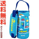 サーモス FHL-402F ポーチ ブルーネイビー(BL-N) 900059170ZG0 (THERMOS 真空断熱ストローボトル 水筒用部品・子供・カバー・t...