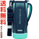 サーモス FHT-1002F ※1.0L用 ハンディポーチ ネイビーミント(NVMT) 900063181630 (THERMOS 真空断熱スポーツボトル 水筒...