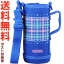 サーモス FHO-800WF ※0.8L用 ハンディポーチ チェックブルー(CHBL) 900053350DJ0 (THERMOS 真空断熱2ウェイボトル 水筒...