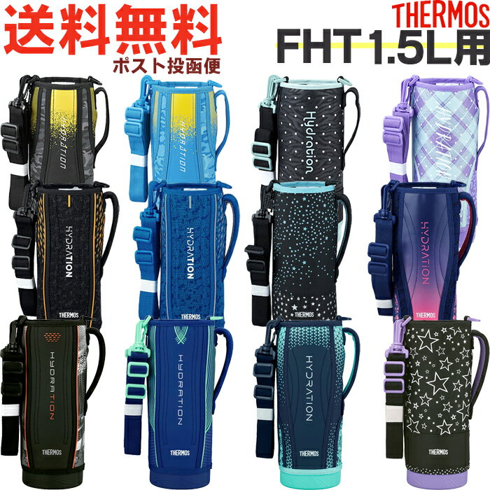 【適合品番】 FHT-1500F(BK-C) / FHT-1500F(BL-C) / FHT-1500F(D-BK) / FHT-1500F(PL-CH) / FHT-1501F(BKOR) / FHT-1501F(BLSL) / FHT-1501F(BKST) / FHT-1501F(NV-P) / FHT-1502F(BKV) / FHT-1502F(BLGR) / FHT-1502F(NVMT) / FHT-1502F(BKPL) 【部品内容】 ハンディポーチ・ストラップ