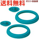 サーモス FHB パッキンセット ※※ 2個セット ※※ 900052000990 (THERMOS ハイドレーションボトル・スポーツボトル・交換用部品・水筒用・FHB-1000N・FHB-1500N・FHS-1000WK・FJB・FJI・tgml2410)(3)