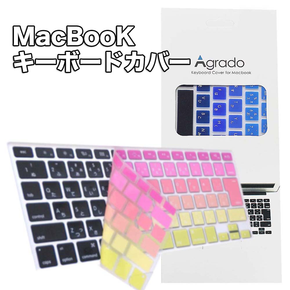 Macbook pro 13 Macbook Air 11 Macbook Air 13 Macbook pro 15 mac book air mac book カバー Macbook air 13 カバー mac book マックブック キーボードカバー Retina 11 12 13 15インチ