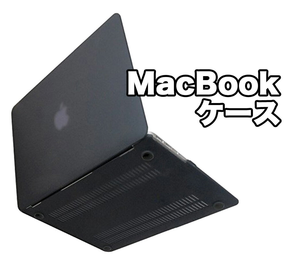 楽天ランキング1位】Macbook pro 13/Air 1
