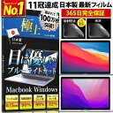 15.6インチ 16:9 ブルーライトカット フィルム パソコン PC 液晶保護フィルム PC モニター 画面保護フィルム 光沢仕様 透明 (344mm x 194mm)