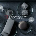 「Fe」3種 焼菓子 お取り寄せ 【15個入】 スイーツセット お中元 ギフト 高級 お菓子ギフト 焼菓子詰め合わせ 退職お菓子個包装 お祝い 記念日 結婚 贈...