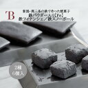 ギフト 新潟・燕三条の鉄使用!焼菓子詰合せ 「Fe」(S)2種【6個入】お取り寄せ 焼菓子 スイーツ お菓子 洋菓子 焼菓子セット 新潟 お土産 プチギフト お祝い 結婚 内祝い 個包装 贈り物 贈答品 紙袋付 熨斗対応 プレゼント 誕生日 記念日 敬老の日 ハロウィン ギフト