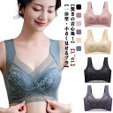 【L~6L】胸を小さく見せるブラ 一体型 ブラジャー 着心地いい ノンワイヤー ブラ U型 美背 広い肩紐 胸を小さく見せる シームレス 脇高 脇肉