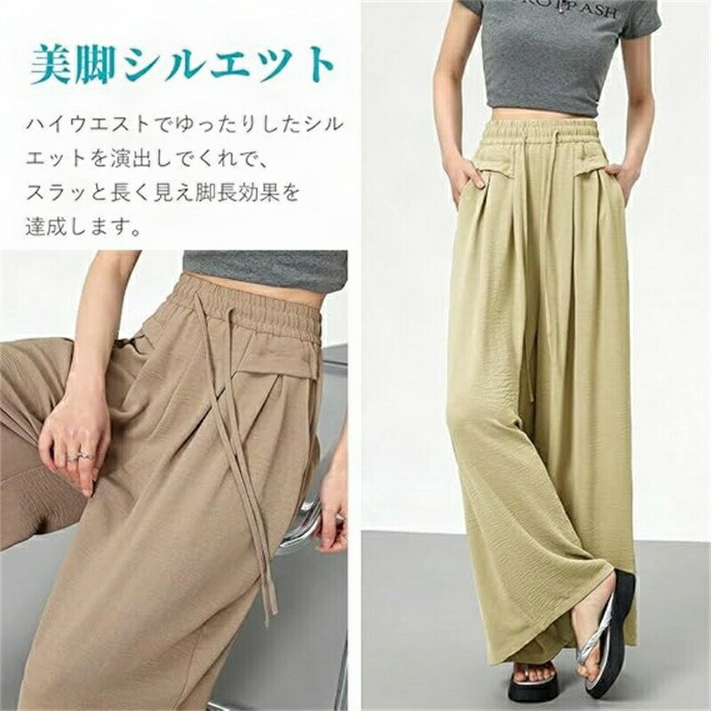 ワイドパンツ レディース ロングパンツ 春 夏 薄手 袴 ガウチョ パンツ ズボン ゆったり 脚長 着痩せ 無地 おしゃれ カジュアル オフィス