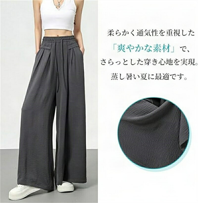 ワイドパンツ レディース ロングパンツ 春 夏 薄手 袴 ガウチョ パンツ ズボン ゆったり 脚長 着痩せ 無地 おしゃれ カジュアル オフィス