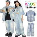 青色 タイダイ柄 キッズ ダンス 衣装 子供服 ヒップホップ デニムシャツ デニムパンツ 男の子 女の子 男女兼用 原宿ファッション jazz 練習着 発表会 ...