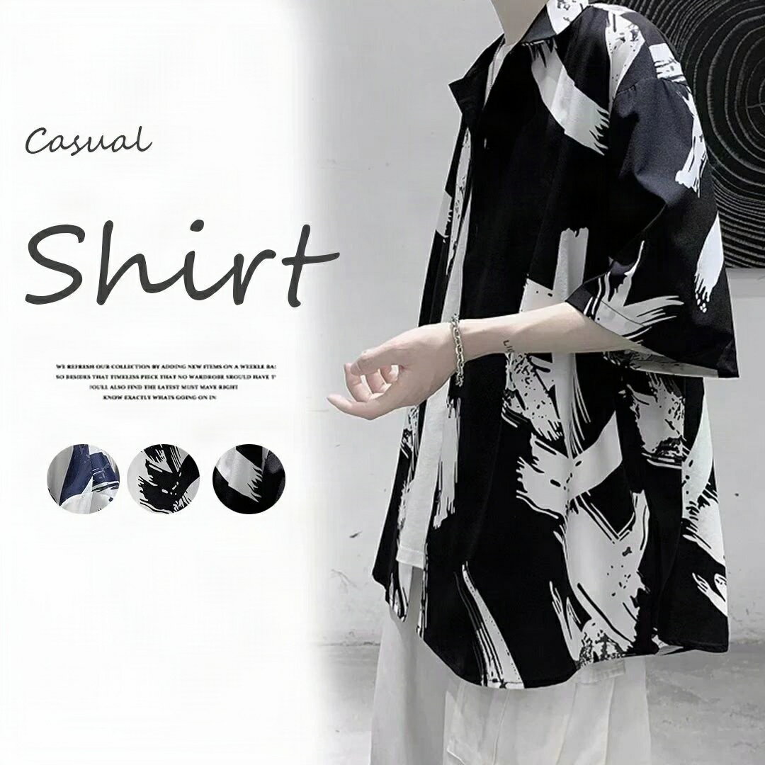 個性が溢れる!タイダイ染め モノトーン シャツ 総柄 ワイシャツ メンズ 半袖 シャツ 開襟シャツ カジュアル 半袖