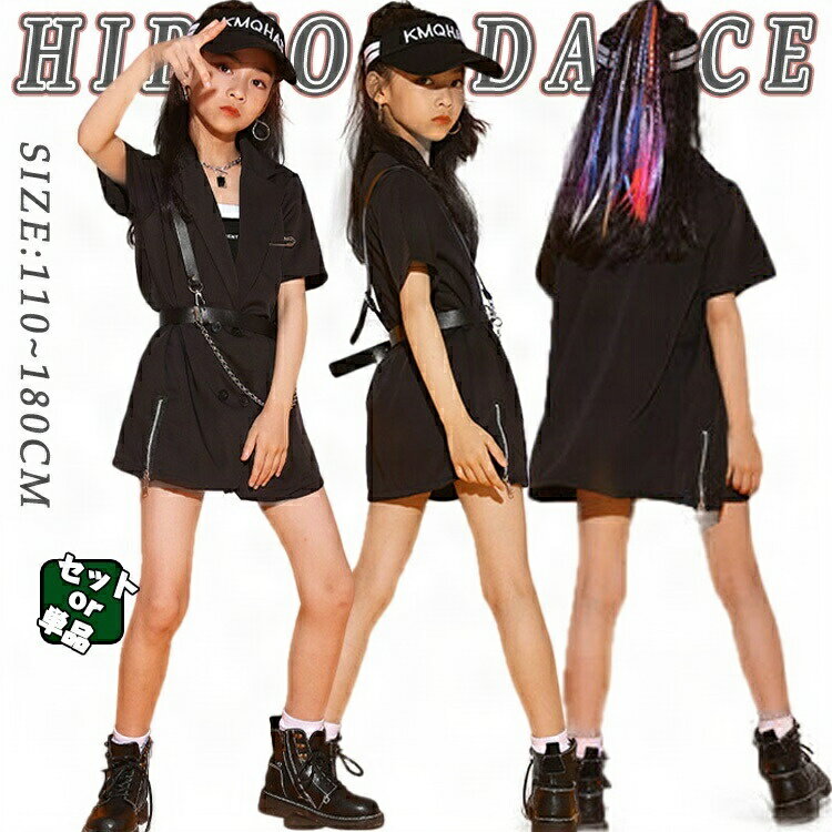 トレンチコート ジャケット ダンス衣装 ダンス ショートパンツ パンツ 衣装 防寒 ジャズダンス トレンチ 冬 黒 原宿風 ベルト付き ロック セットアップ 韓...