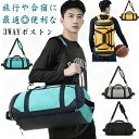 【送料無料】男子 テニス 部活 3way 中学生 大容量 ボール収納 靴入れ スポーツバッグ バッグ 55L 修学旅行 合宿 キャンプ リュック 女子|詳細画像