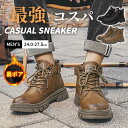 【送料無料】エンジニアブーツ ワークブーツ レースアップブーツ 冬靴 メンズ ブーツ 厚底 冬用 秋 男性 裏ボア ハイカット メンズ ブーツ