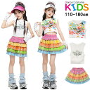 花柄 へそ出しシャツ カラフルな虹 マルチカラー スカート キッズ ダンス衣装 ヒップホップ セットアップ HIPHOP 子供服 女の子 チアガール トップス おしゃれ かっこいい 派手 個性 k-pop jazz ステージ衣装 幼稚園 発表会 応援団 演出服 練習着 文化祭 110-180cm