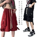メンズ カーゴパンツ カーゴショーツ レディース ハーフパンツ ハーフパンツ イージーパンツ 膝上 薄手 短パン 半パン