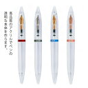 万年筆 透明軸 F/細字 0.5mm EF/極細字 0.38mm スポイト式 文房具 サインペン 筆ペン プレゼント ギフト 滴定管 点眼器充填 カリ...
