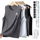 2枚セット 接触冷感 ストレッチ 薄手 タンクトップ スポーツウェア Tシャツ 夏 メッシュ ドライ 無地 涼しい 吸汗速乾 ノースリーブ 袖なしTシャツ ラン...