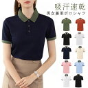 大きいサイズ ペアルック POLO メンズ カップル バイカラー 半袖シャツ ユニフォーム レディース tシャツ 吸汗速乾 半袖ポロシャツ 制服 作業着 スポー...