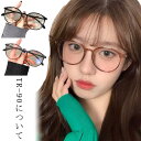 PCメガネ 丸メガネ pcめがね 伊達メガネ ブルーライト ブルーライトカット pc眼鏡 紫外線カット 紫外線 対策 パソコン ボストン フレーム 丸メガネ 流...