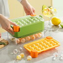 送料無料 製氷皿 大きい 製氷皿 かわいい 取り出しやすい 大量 製氷器 氷作る容器 製氷機 氷を作る 家庭用 アイストレー 蓋つき 氷菓子 フルーツ氷 アイス...