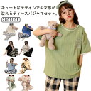 パンツ ワンマイルウェア ロング ラウンドネック 夏 セットアップ 綿混 肌に優しい 部屋着 コットン混 パジャマ 寝間着 寝巻き 可愛い tシャツ 5分袖 ル...