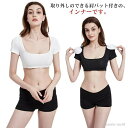 【送料無料】肩対策 パワーショルダー 高低差 なで肩 スクエアネック 肩パッド付きインナー レディース 半袖 インナーシャツ 肩パッド付き