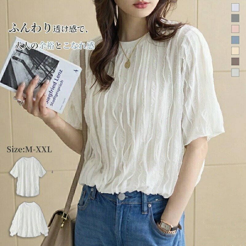 人気 半袖 フリル Tシャツ チュニック ブラック ホワイト cmmcyae56u3voah5.jpg