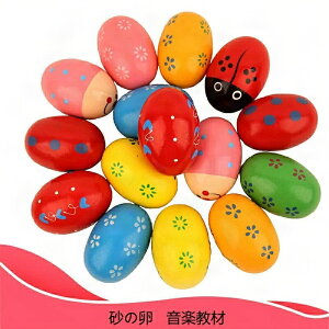 8個 砂の卵音楽教材 キッズサンドハンマー ベビーミュージカルおもちゃ エッグシェイカーマラカス 赤ちゃんの音楽おもちゃ パーティーのノイズメーカー 卵打楽器 打楽器音楽の卵 木