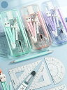 分度器 三角定規 セット 幾何学コンパスセット 算数セット 9点セット 数学直定規 半円分度器 キャリングボックス 文房具 学用品 教師 中学生 小学生用