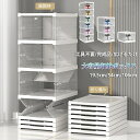 「使用簡単・広げるだけ!」収納ボックス シューズ ボックス 賃貸 折りたたみ クリア 折り畳める 透明窓 シューズラック 靴 収納 ボックス スニーカー ボックス ケース 靴入れ 下駄箱 靴棚 ラック 棚 組立簡単 ハイヒール 扉付き コンパクト 靴入れ 靴 入れ 玄関 クロゼット