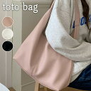 トートバッグ レディースバッグ トート レディース かばん 鞄 軽量 折り畳み 手提げ 肩掛け フォーマル シンプル バッグ シンプル. シンプルバッグ 通勤 ...