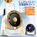 卓上扇風機 風量調整 壁掛け コンパクト ミニ扇風機 ポータブル おしゃれ かわいい 風量5段階携帯 小型 軽量 ミニ 静か 寝室 シンプル アウトドア TYP...