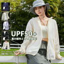 uvカット パーカー UVパーカー UPF50+ 帽子 UV 紫外線 日よけ 遮光 つば広 大きいサイズ ポケッタブル サイズ調整 通気性 折りたたみ キャンプ...