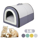 ペットハウス 2way やすらぎ空間 ペットベッド 犬 猫 おしゃれ かわいい ドーム型 小型犬 室内用 猫用 中型犬 ふわふわ 滑り止め 洗える 寒さ対策 キャットハウス 折りたたみ オールシーズン 暖かい 休憩所 ぐっすり眠れる クッション 多機能