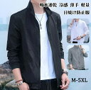 ラッシュガード UVカットジャケット メンズ トップス 春 夏 日焼け防止服 夏用 ジャケット ジップアップ 吸水速乾 紫外線カット 体型カバー UVカット 透...