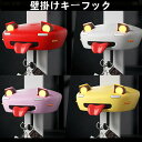 キーフック レトロカー風 ポップアップヘッドライト キーフック 壁掛けデコレーション 鍵掛け キーホルダー クリエイティブなフック ギフトにも最適 車好きへのプ...