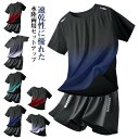 水着 メンズ 上下セット セットアップ パパ 半袖 ハーフパンツ ラッシュガード フィットネス水着 セパレート フィットネス 半袖 水陸両用 サーフパンツ UVカット 体型カバー 男性 ブラック スポーツ水着 ジム スポーツジム プール 海 大きいサイズ 黒 送料無料