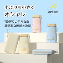 折りたたみ傘 軽量 小さい 晴雨兼用 晴雨 丈夫 レディース メンズ 子供 ケース おしゃれ 軽い 完全遮光 キッズ 6本骨