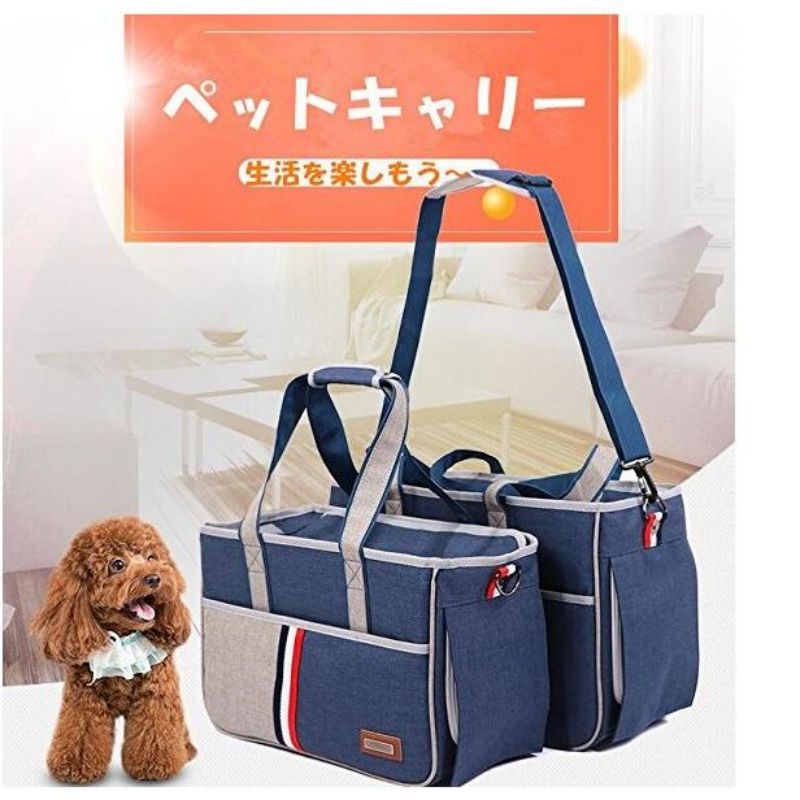 ペット用 小型 犬 猫用 キャリー バッグ(4)