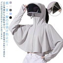 送料無料 UVカット パーカー レディース uv パーカー つば付き uvカットパーカー ラッシュガード 長袖 薄手 体型カバー 日焼け止め パーカー 指穴付き...