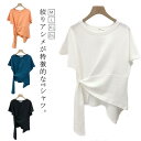 Tシャツ レディース トップス 春 夏 カットソー 半袖 プルオーバー 変形 アシンメトリー デザイン スリット Aライン Uネック ラウンドネック おしゃれ ...