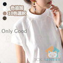 レディース トップス ブラウス プイハイネック Tシャツ カットソー 綿 半袖 10色 夏 シンプル カジュアル 涼しい オリジナル 通勤 大人