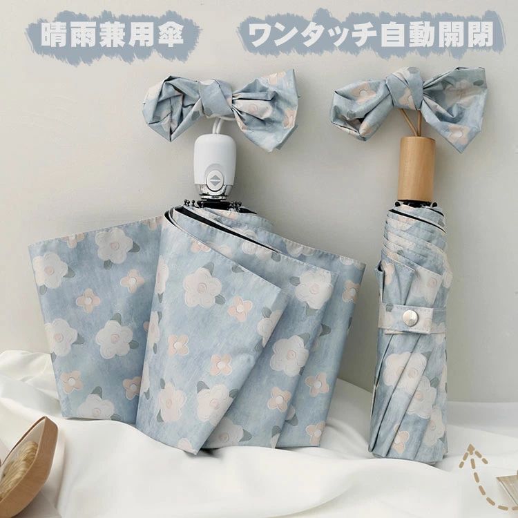女性用 日よけ 傘 ジャンプ傘 ワンタッチ自動開閉 晴雨兼用傘 折りたたみ傘 日傘 折り式傘 UVカット 男..