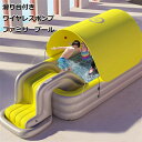 プール PVCプール ファミリープール ビニールプール 1-6人遊べるプール 滑り台つき オーバルプール 滑り台ある 滑り台付き 家庭用プール 260×170×60cm 子供用/家庭用ビニールプール 自宅リゾート ベランダ お庭で水あそび ビッグサイズ 玩具プール