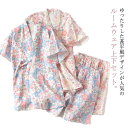 レディース 甚平 かわいい花柄 ガーセ 綿 上下セット Vネック 半袖 ショートパンツ 浴衣 薄手 パジャマセット 春夏用 ルームウエア ナイトウエア 無地 作務衣 和風 2重ガーゼ 寝巻き 部屋着 ゆったり カジュアル 女性用 入院 送料無料