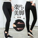 スキニーパンツ レディース レギンス ストレッチパンツ レギパン ズボン 美脚 超伸縮 ハイウエスト 美尻 大きいサイズ カジュアル