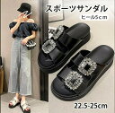 スポーツサンダル 厚底 レディース ビジューサンダル 厚底 5cm フラットサンダル コンフォート サンダル ビーチサンダル レディース アウトドア 美脚 カジ...
