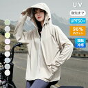 指先まで UVカット ハイネックパーカー UVカーディガン レディース ラッシュガード トップス 長袖 涼しい 接触冷感 ひんやり UPF50+ 日焼け止め つば取り外し フード付 サンバイザー サンシェード 紫外線対策 速乾 夏 おしゃれ 日焼け対策