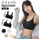 ブラ 学生 ジュニアブラ 下着 ノンワイヤーブラジャー スポーツブラ 高校生 ハーフトップ ブラトップ ヨガウェア 動きやすい 綿素材 吸汗速乾 はつブラ ふんわりカップ ブラジャー ヨガウェア キャミソール ダントップ 部活ブラ 胸パッド付き